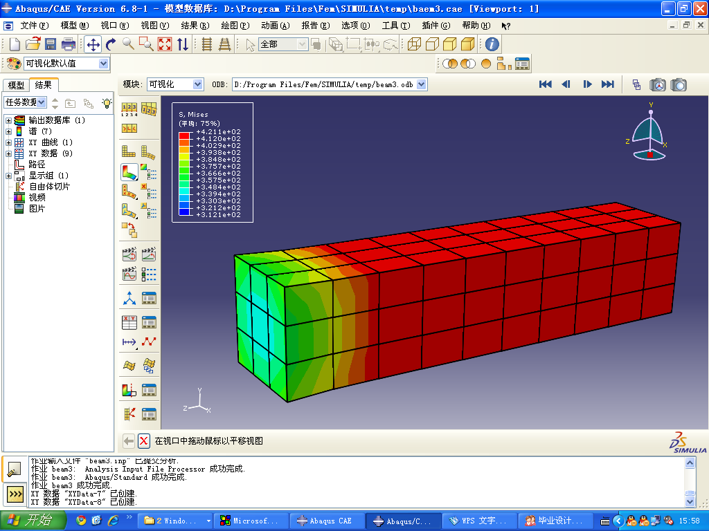 ABAQUS子程序UMAT里弹塑本构的实现的图149